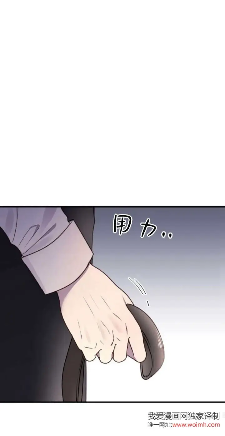 漫画《恶女只想安静地生活！》第17话第52张图