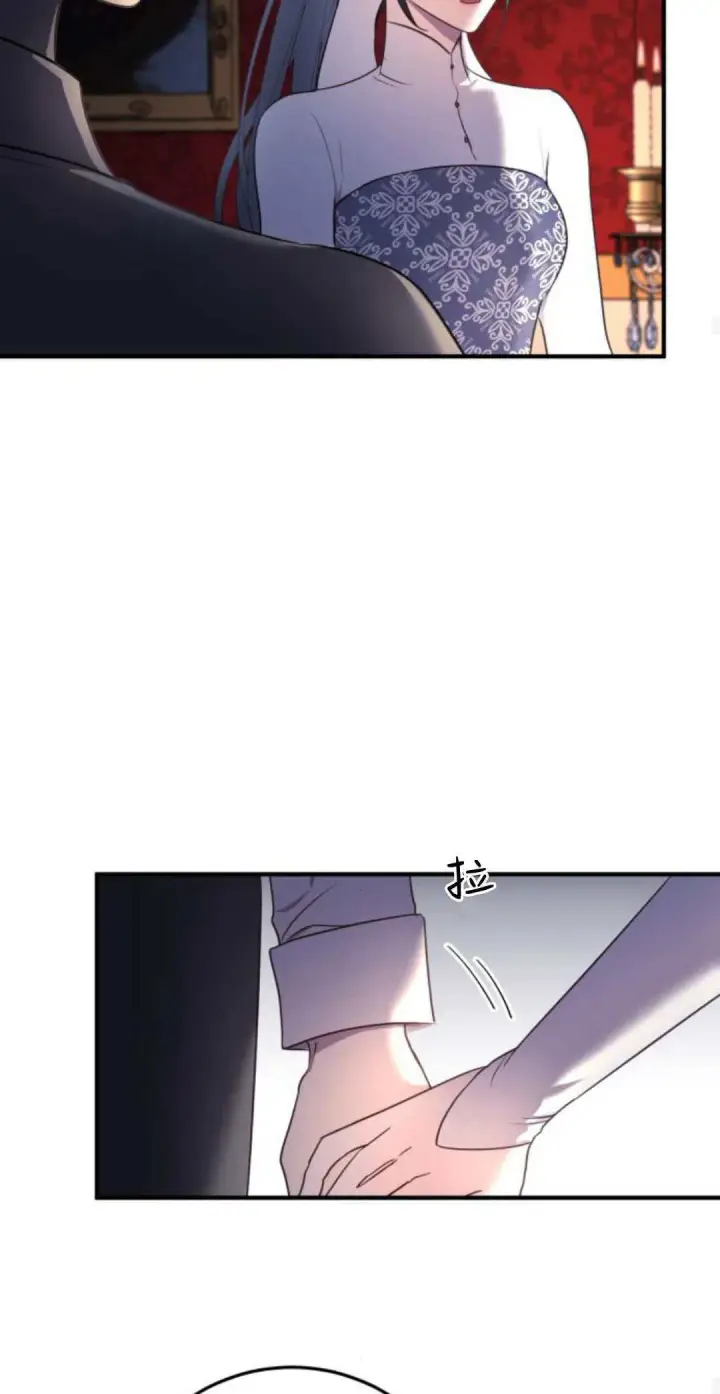 漫画《恶女只想安静地生活！》第17话第55张图