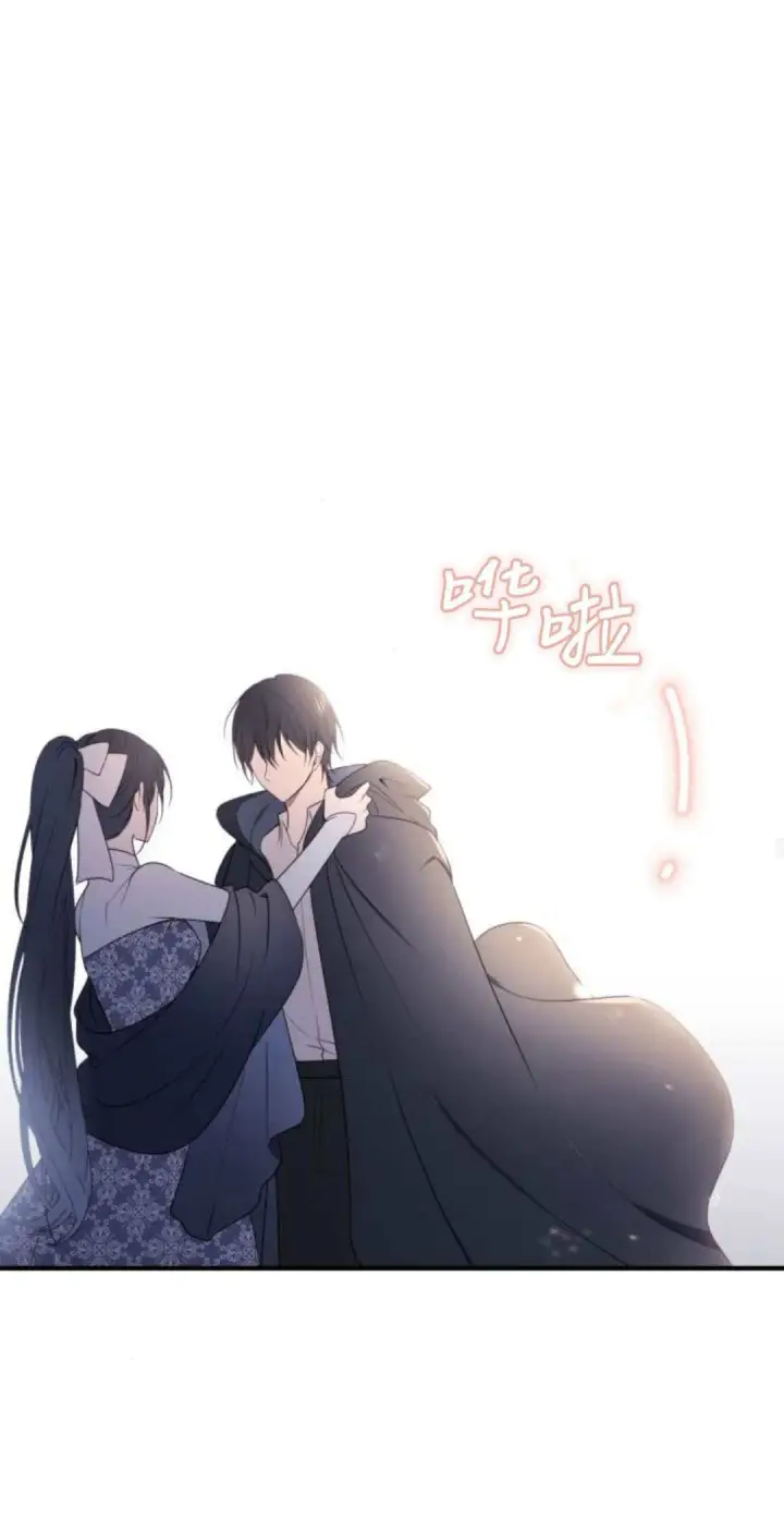 漫画《恶女只想安静地生活！》第17话第60张图