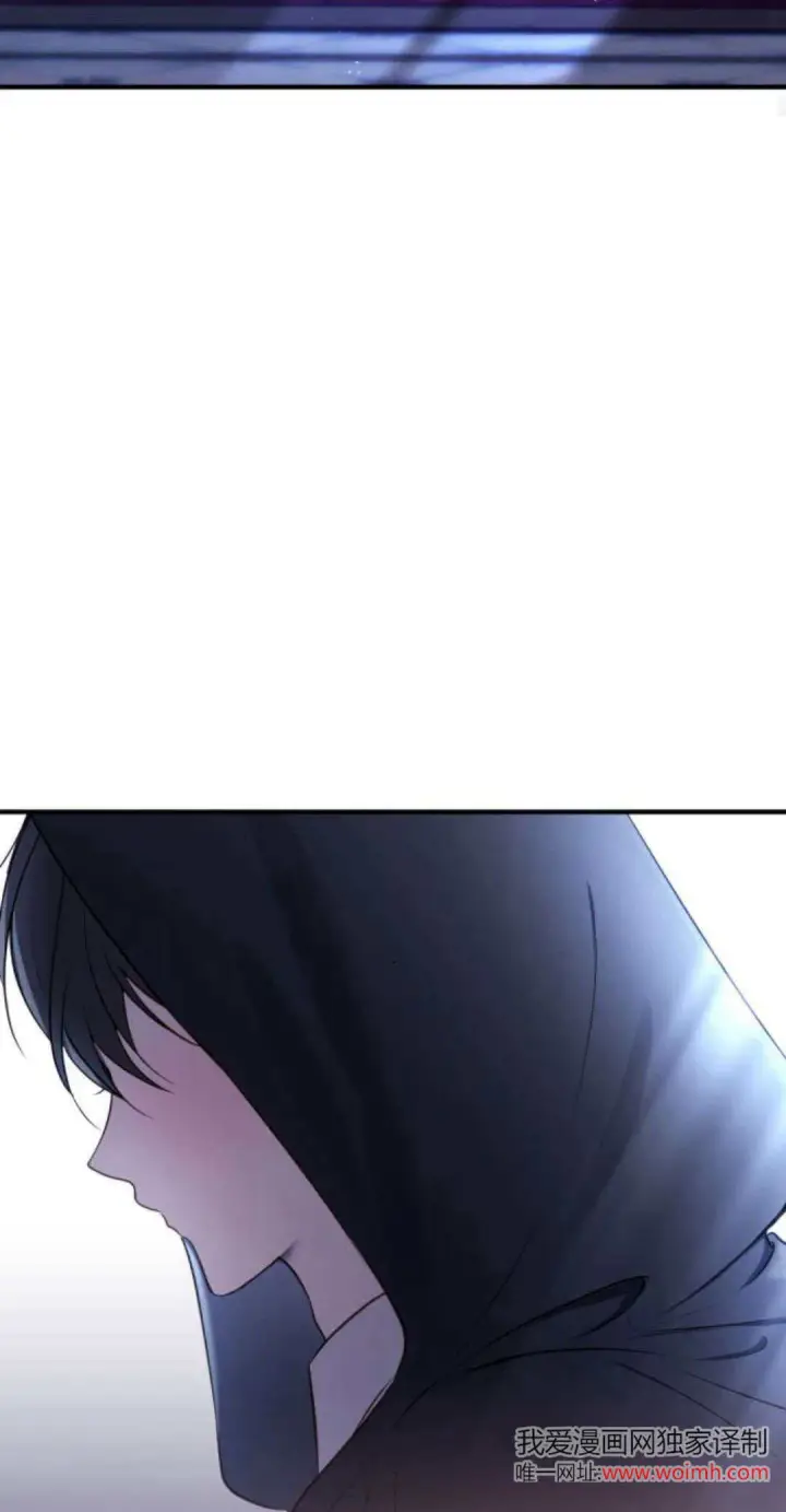 漫画《恶女只想安静地生活！》第17话第74张图