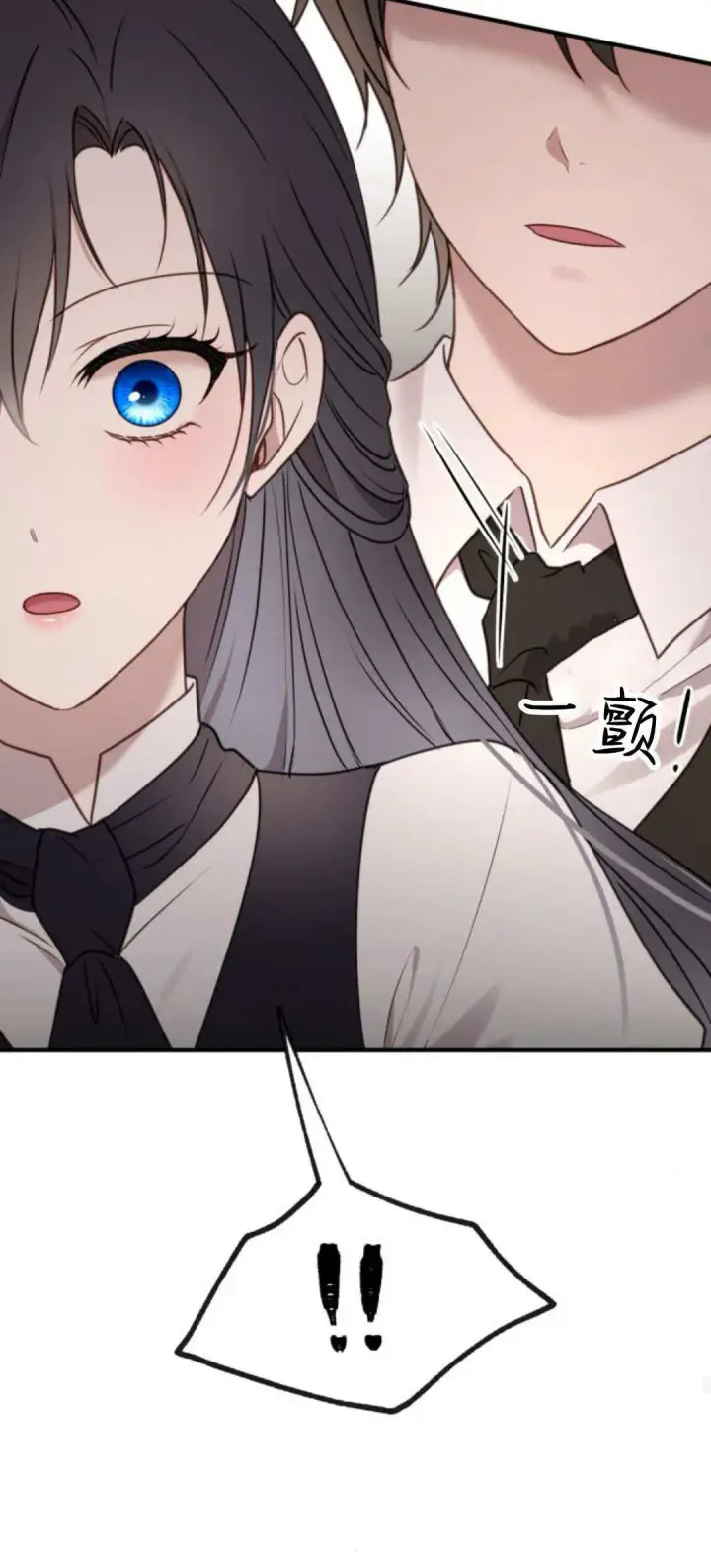 漫画《恶女只想安静地生活！》第21话第70张图