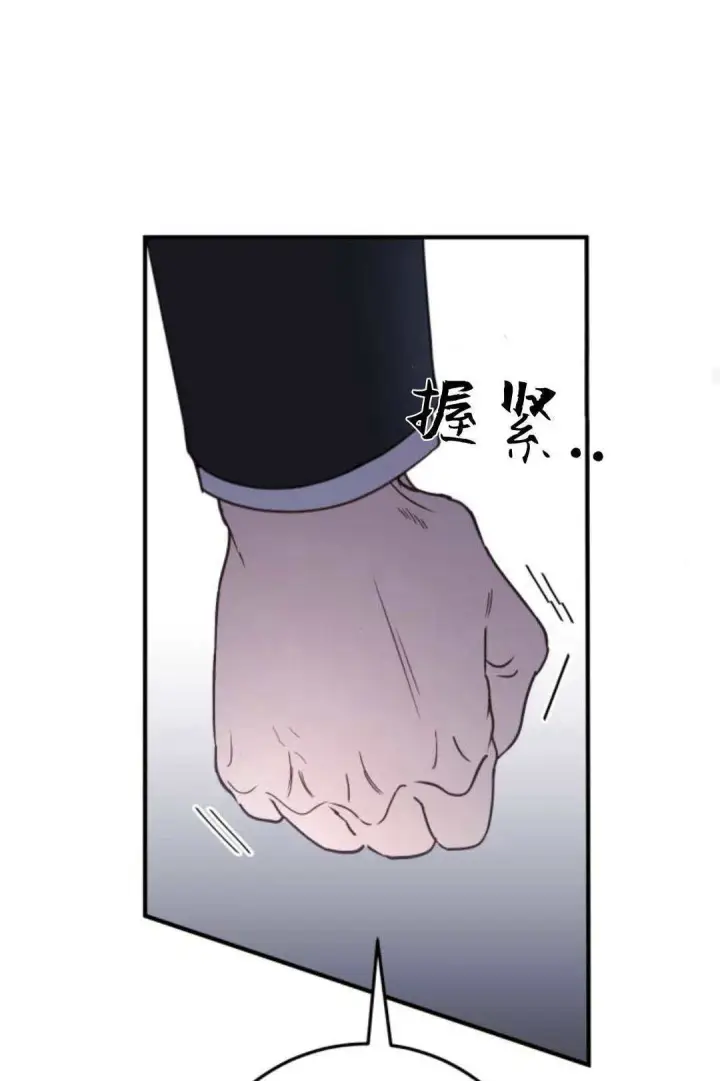 漫画《恶女只想安静地生活！》第22话第46张图