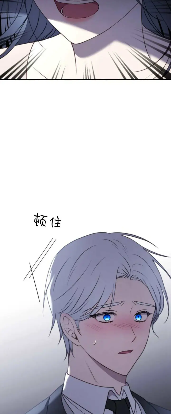 漫画《恶女只想安静地生活！》第22话第58张图