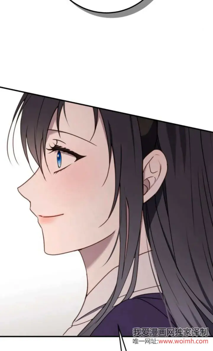 漫画《恶女只想安静地生活！》第24话第15张图