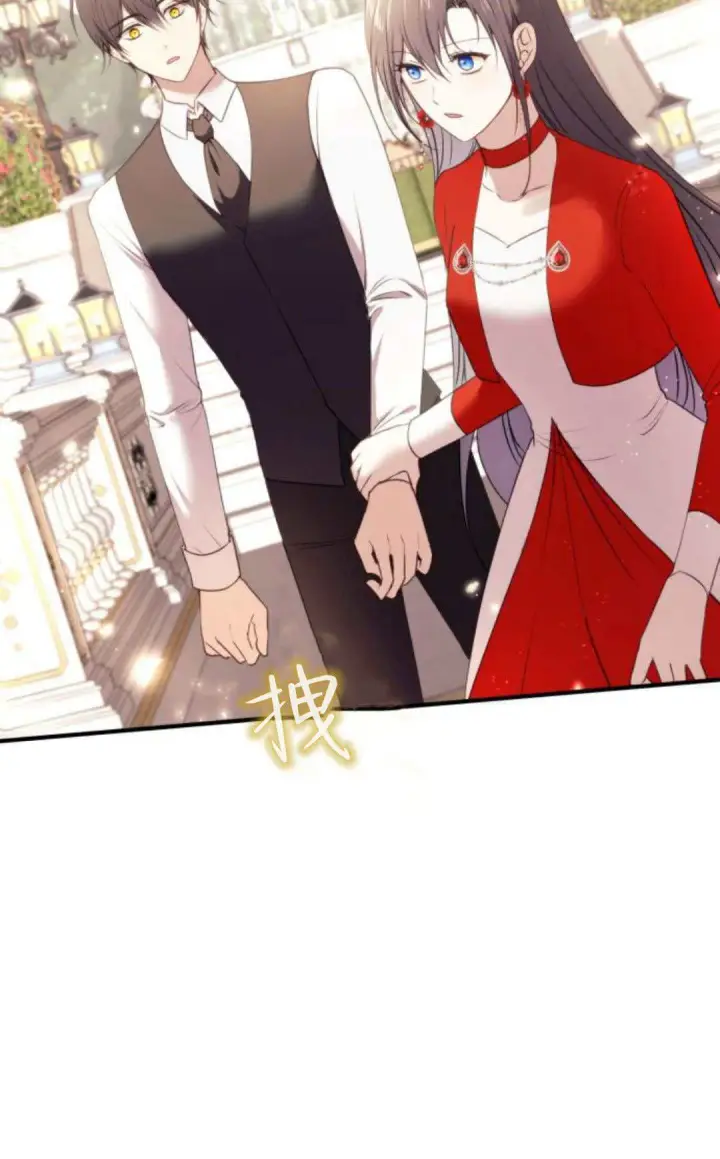 漫画《恶女只想安静地生活！》第27话第17张图