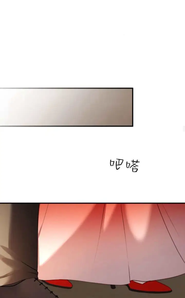 漫画《恶女只想安静地生活！》第27话第18张图