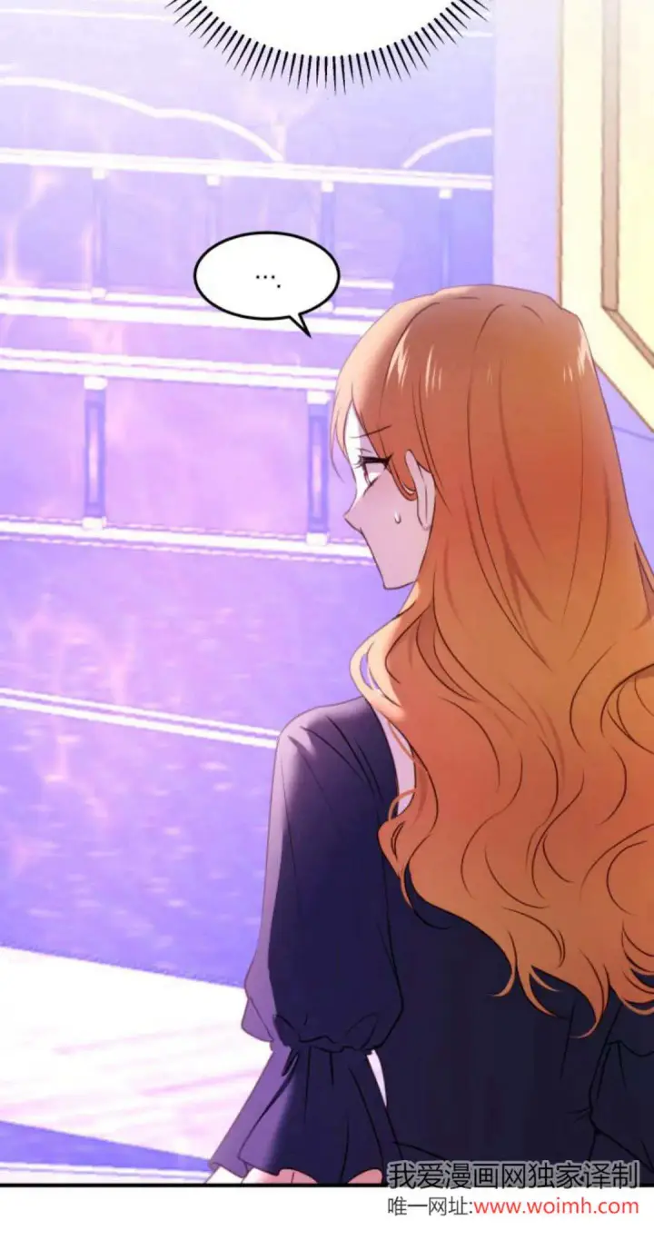 漫画《恶女只想安静地生活！》第27话第47张图
