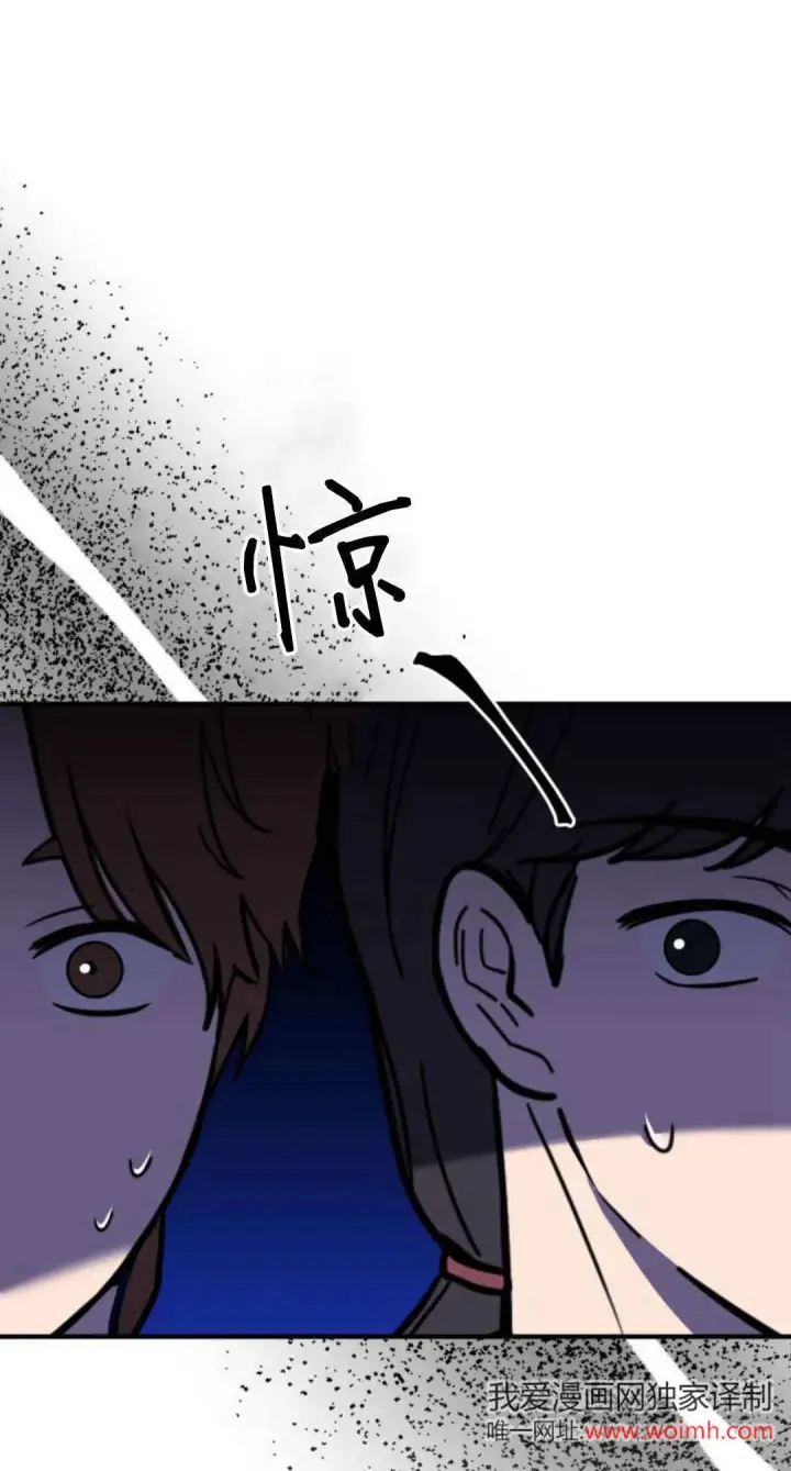 漫画《恶女只想安静地生活！》第28话第31张图