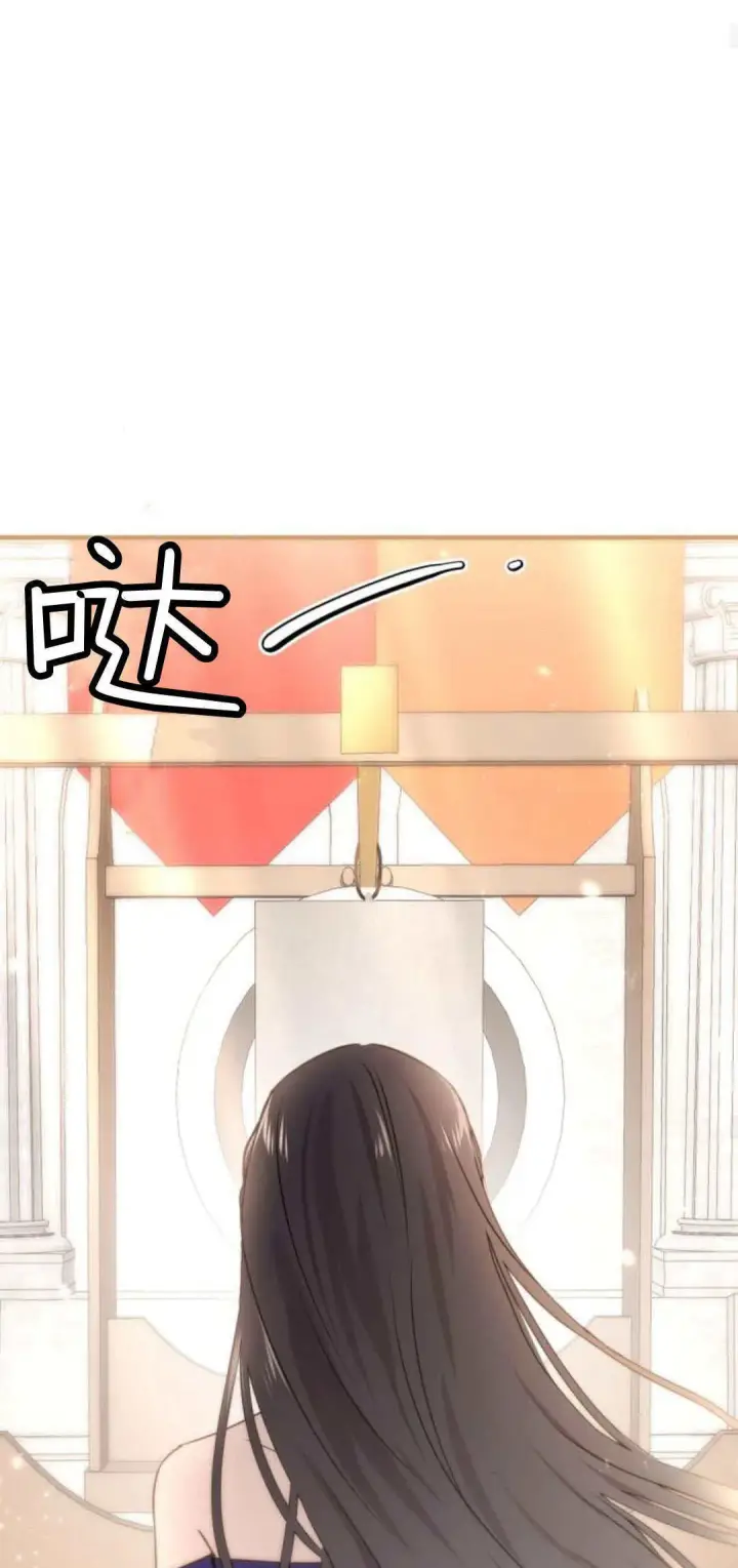 漫画《恶女只想安静地生活！》第28话第45张图