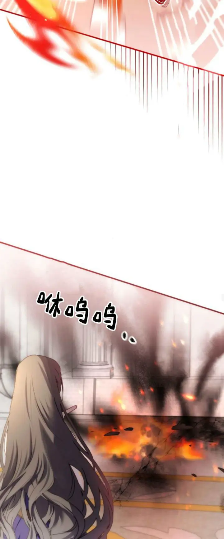 漫画《恶女只想安静地生活！》第28话第56张图