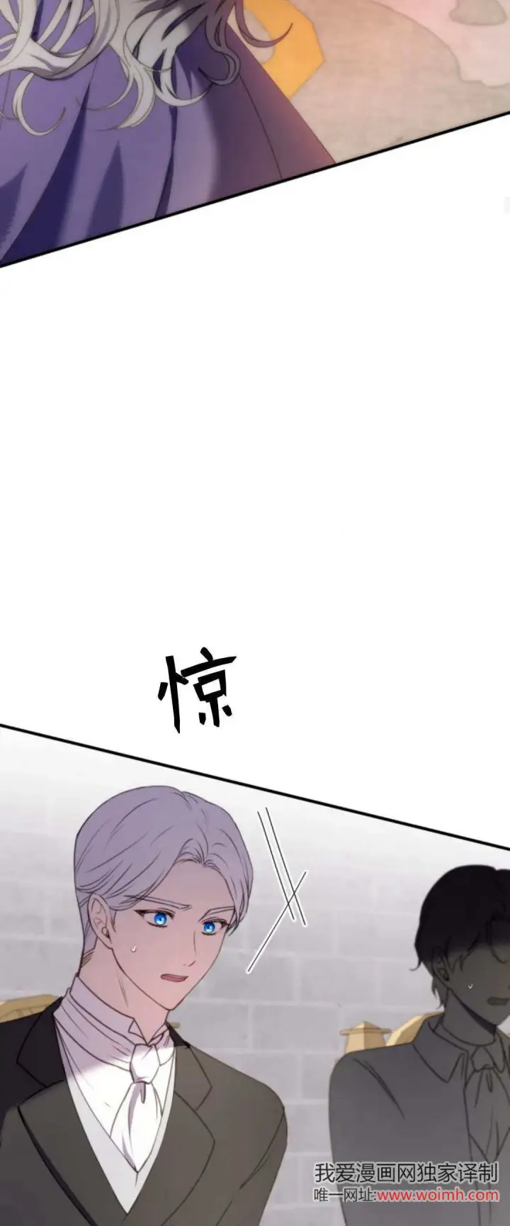 漫画《恶女只想安静地生活！》第28话第57张图