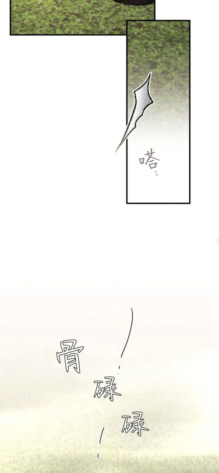 漫画《恶女只想安静地生活！》第29话第37张图
