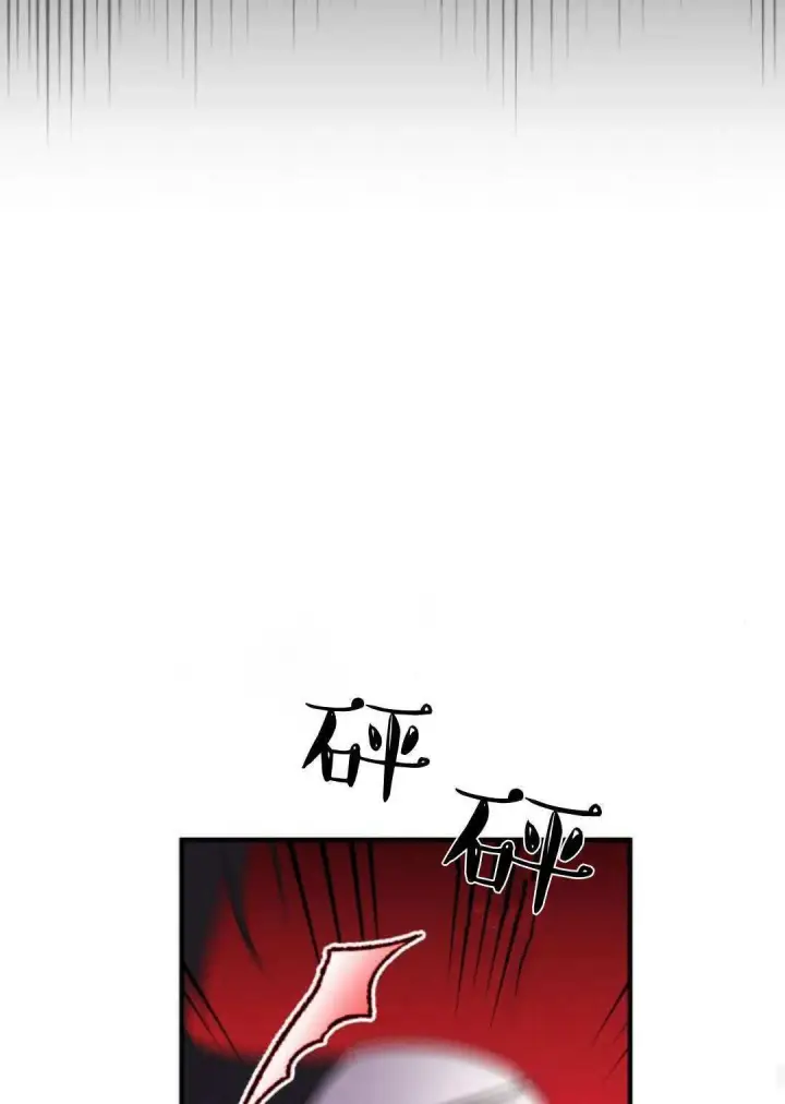漫画《恶女只想安静地生活！》第33话第55张图