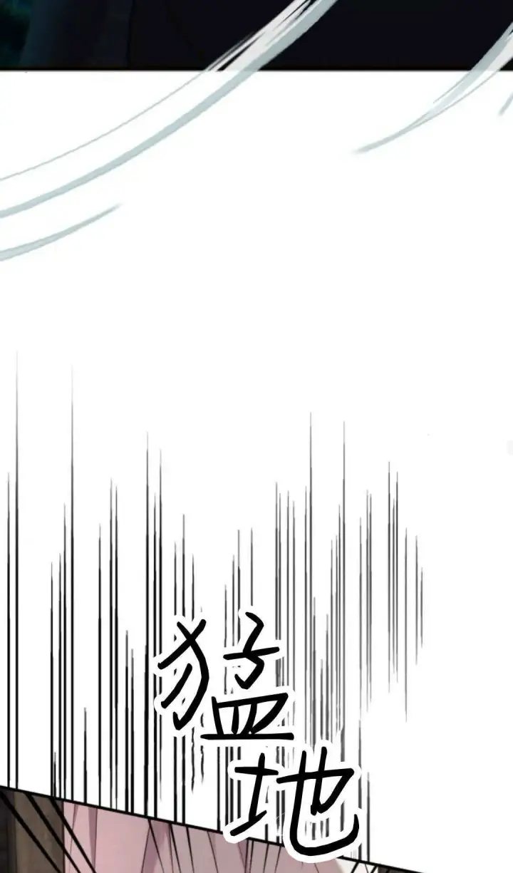 漫画《恶女只想安静地生活！》第33话第74张图