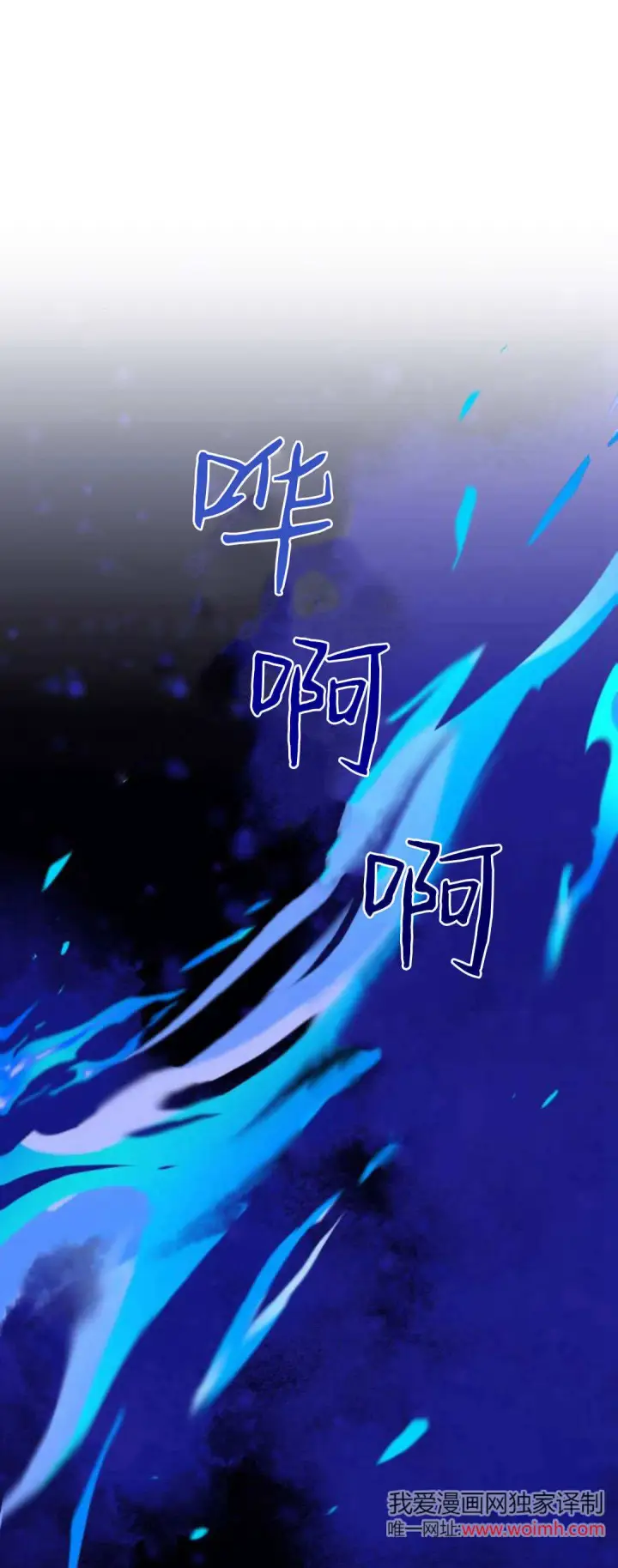 漫画《恶女只想安静地生活！》第34话第11张图
