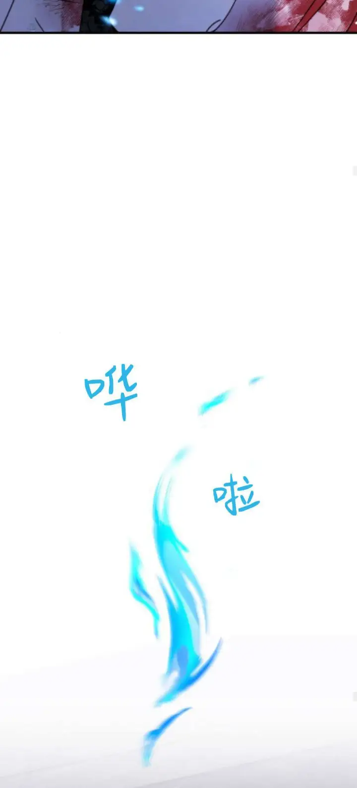 漫画《恶女只想安静地生活！》第34话第25张图