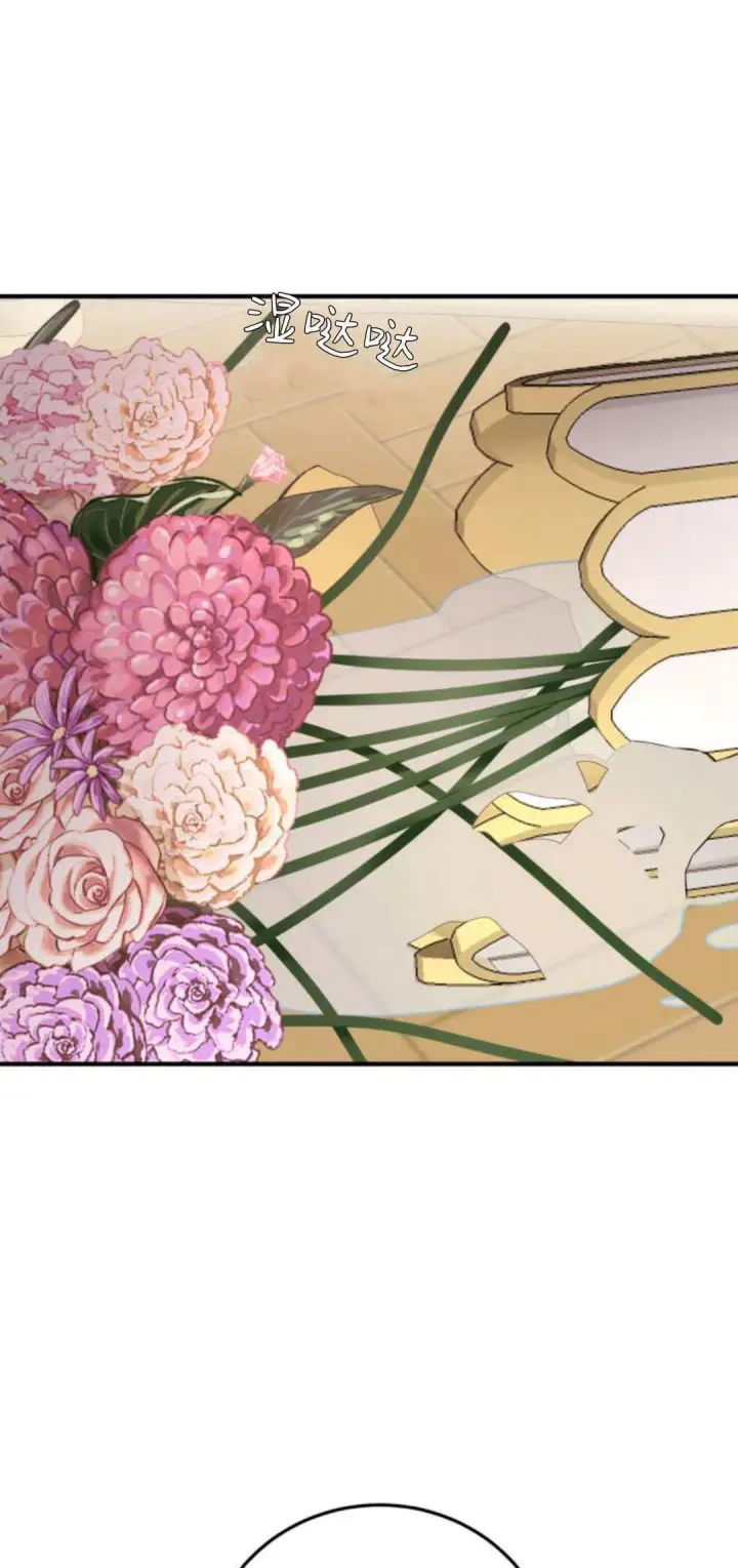 漫画《恶女只想安静地生活！》第36话第31张图