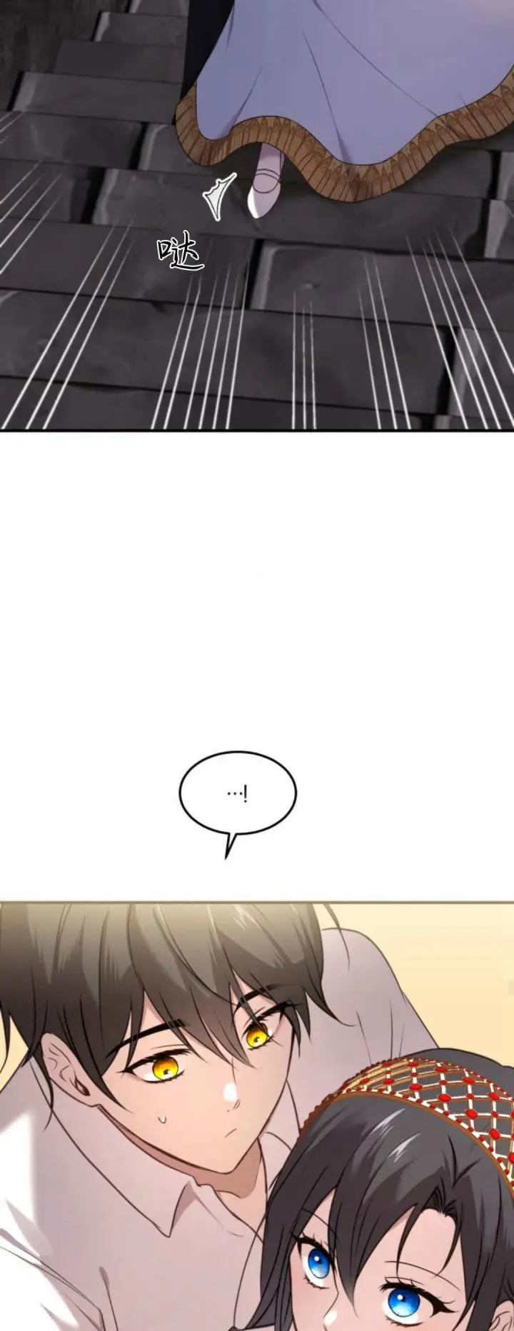 漫画《恶女只想安静地生活！》第37话第29张图