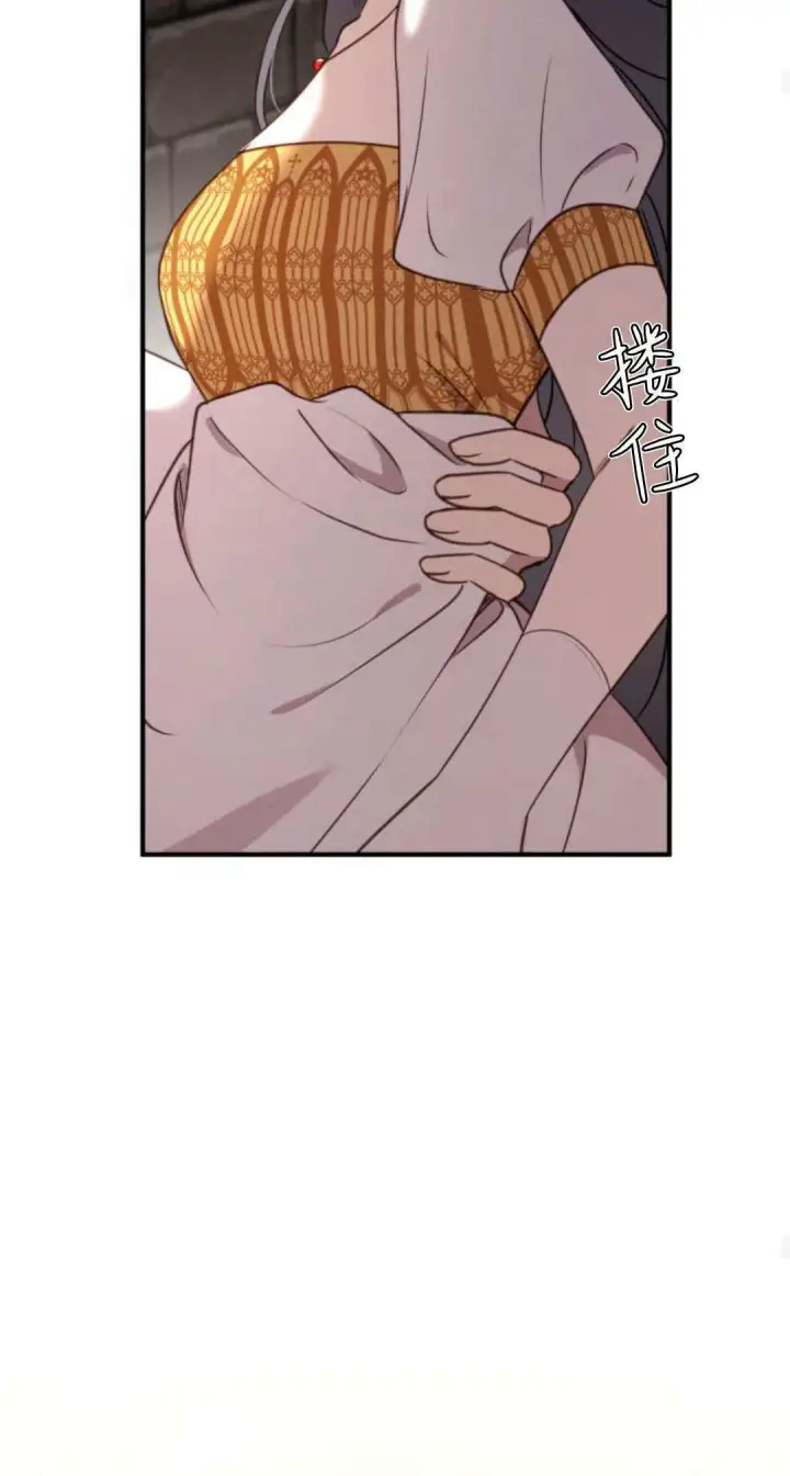 漫画《恶女只想安静地生活！》第37话第33张图