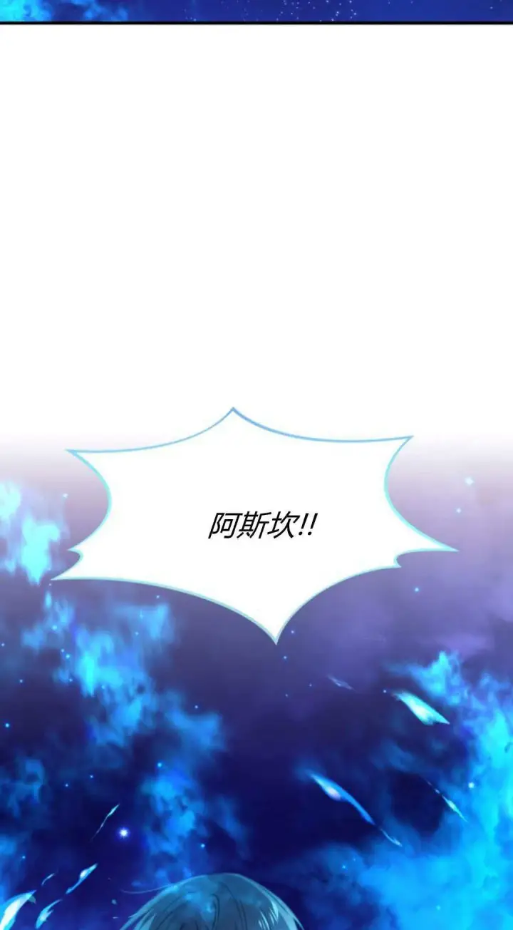 漫画《恶女只想安静地生活！》第46话第11张图