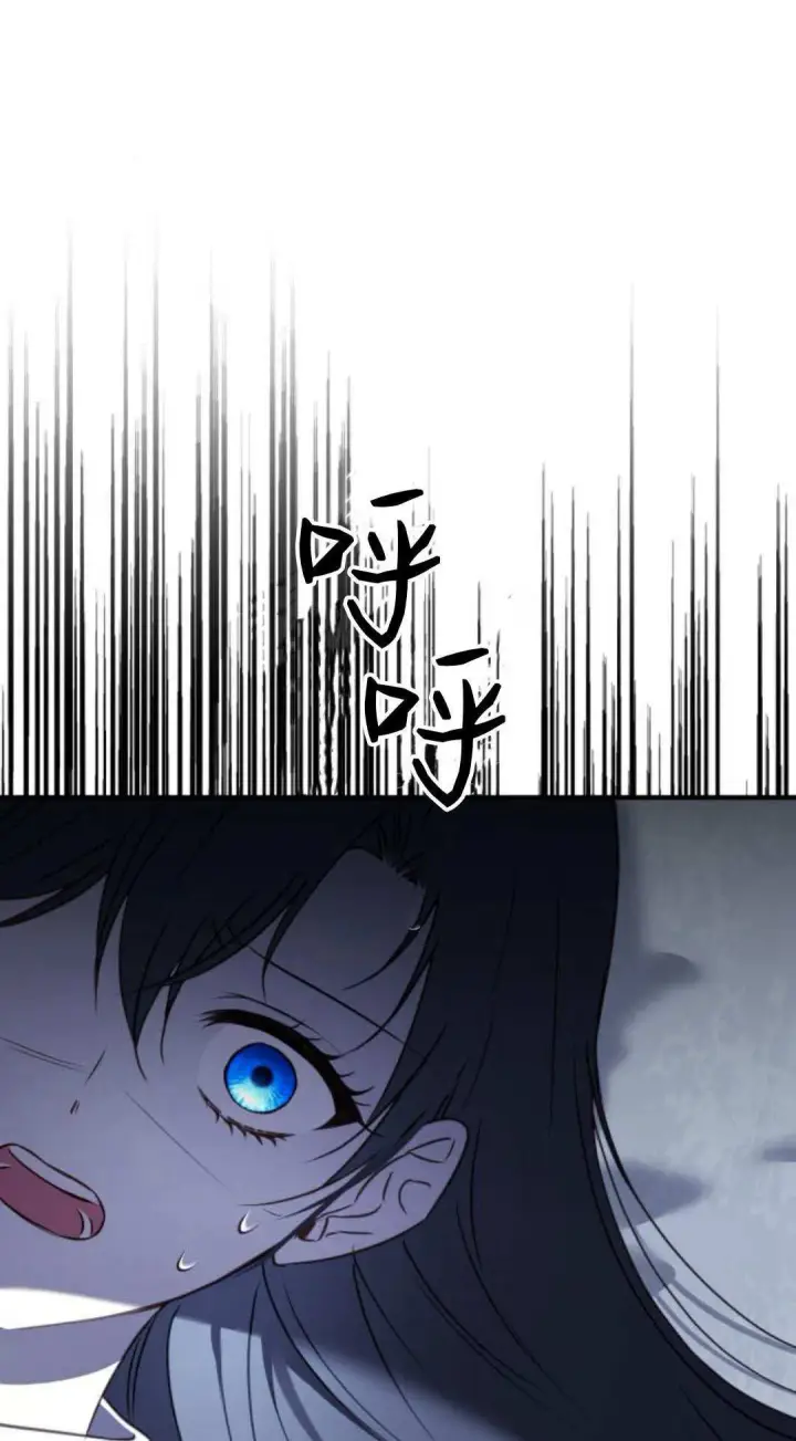 漫画《恶女只想安静地生活！》第46话第13张图