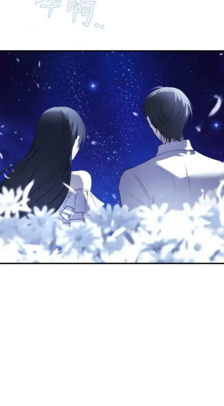 漫画《恶女只想安静地生活！》第46话第4张图