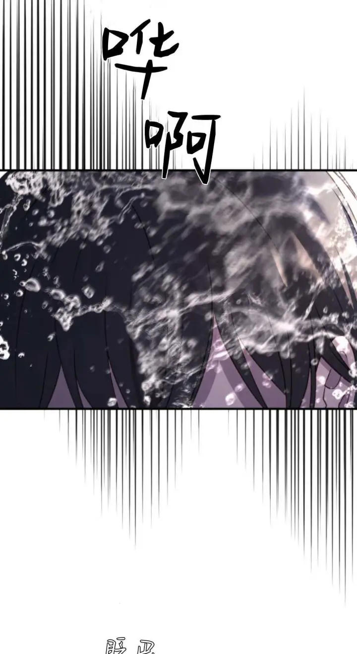 漫画《恶女只想安静地生活！》第46话第64张图