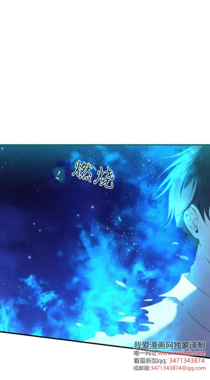 漫画《恶女只想安静地生活！》第46话第8张图