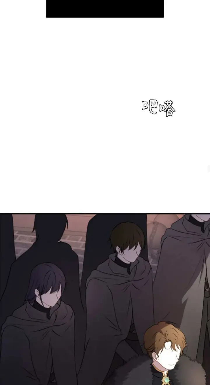 漫画《恶女只想安静地生活！》第47话第36张图