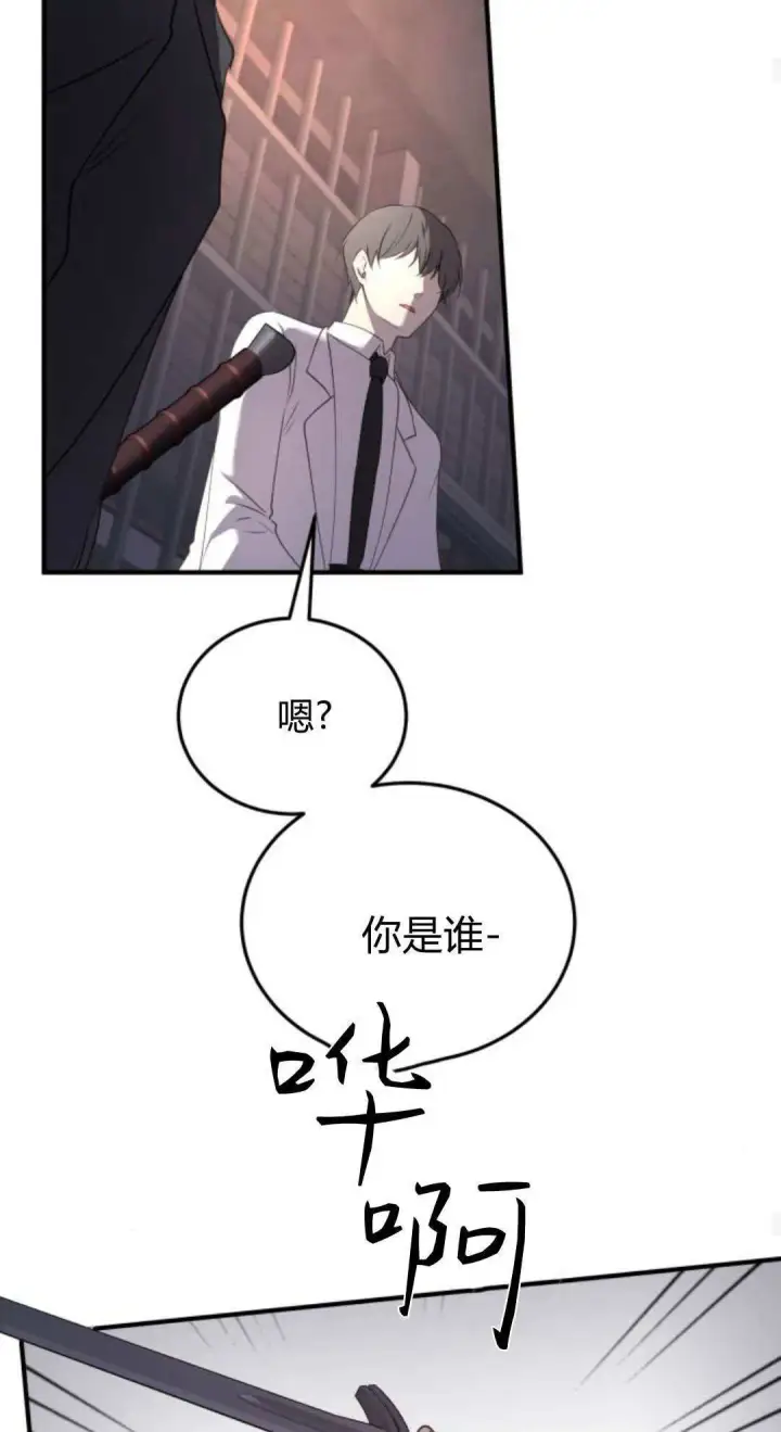 漫画《恶女只想安静地生活！》第47话第38张图