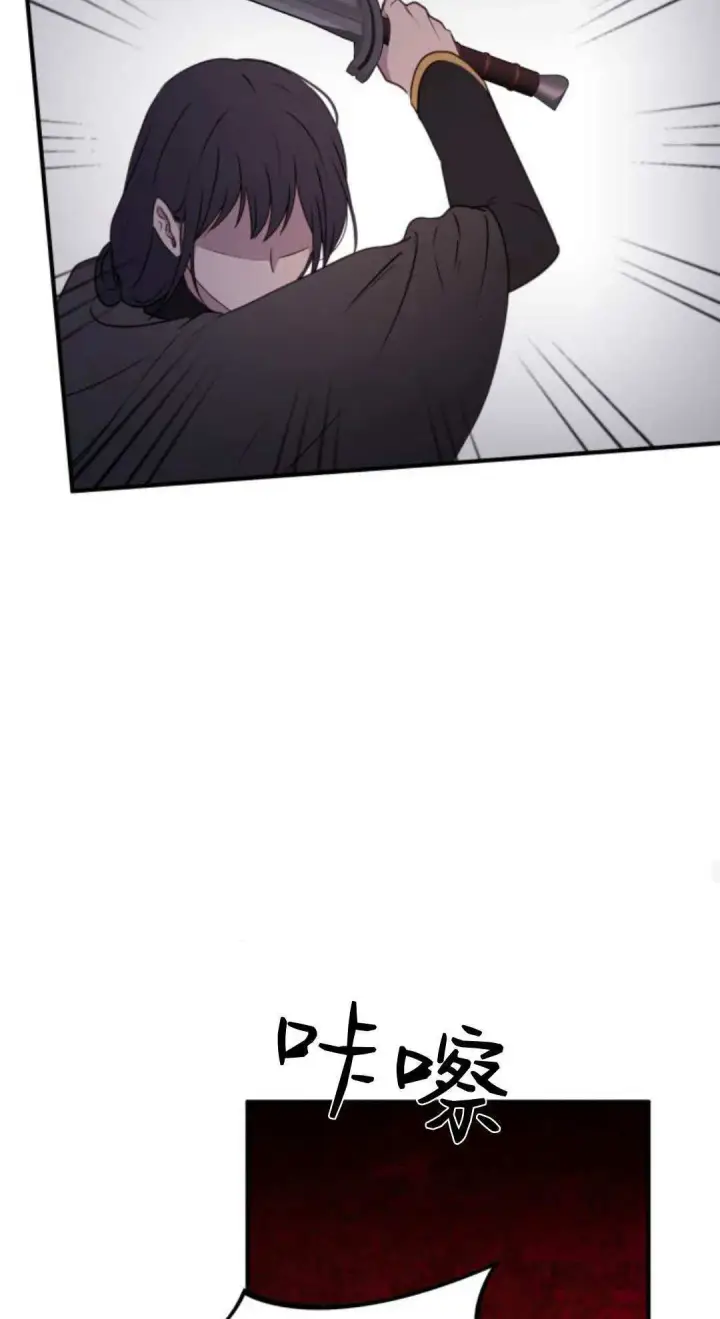 漫画《恶女只想安静地生活！》第47话第39张图