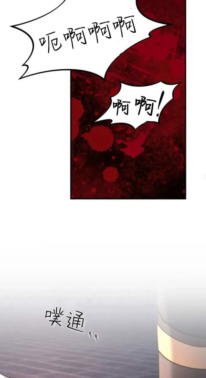 漫画《恶女只想安静地生活！》第47话第40张图