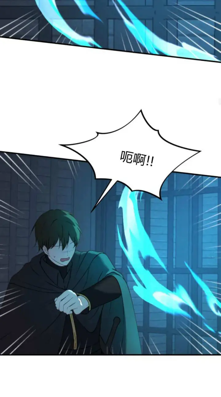 漫画《恶女只想安静地生活！》第47话第45张图