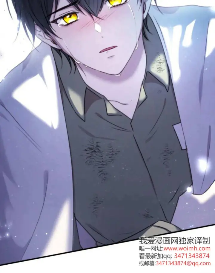 漫画《恶女只想安静地生活！》第48话第87张图