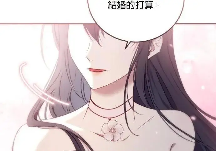 漫画《恶女只想安静地生活！》第49话第139张图