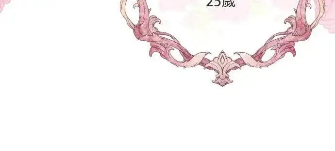 漫画《恶女只想安静地生活！》第49话第145张图