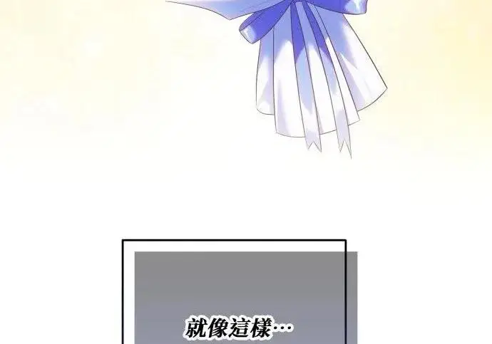 漫画《恶女只想安静地生活！》第49话第153张图