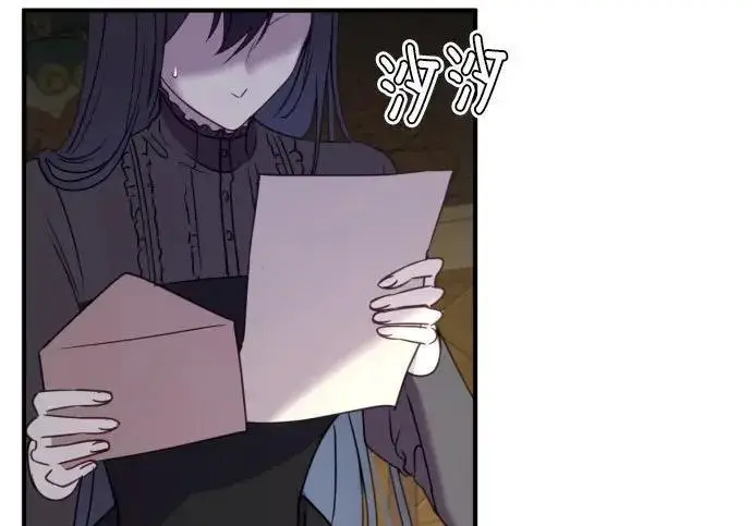 漫画《恶女只想安静地生活！》第49话第46张图