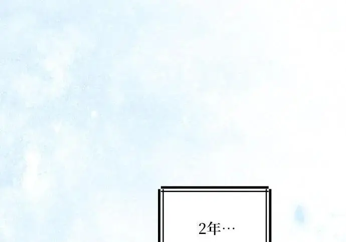 漫画《恶女只想安静地生活！》第49话第6张图