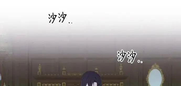 漫画《恶女只想安静地生活！》第49话第60张图