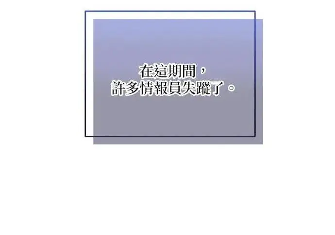 漫画《恶女只想安静地生活！》第49话第63张图