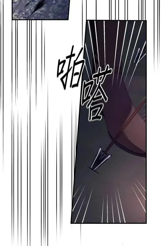 漫画《恶女只想安静地生活！》第52话第47张图