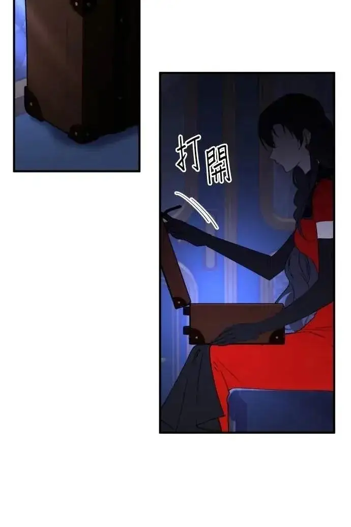 漫画《恶女只想安静地生活！》第52话第70张图