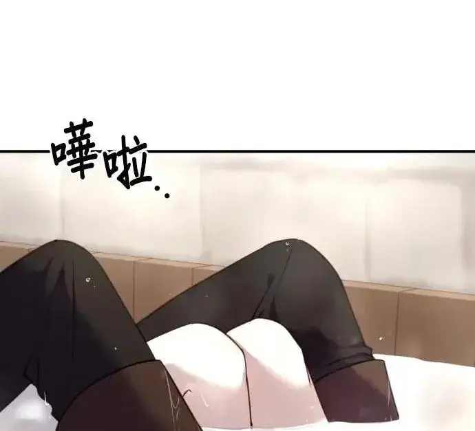 漫画《恶女只想安静地生活！》第54话第3张图