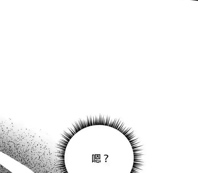漫画《恶女只想安静地生活！》第56话第12张图