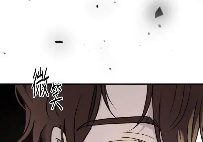 漫画《恶女只想安静地生活！》第56话第168张图