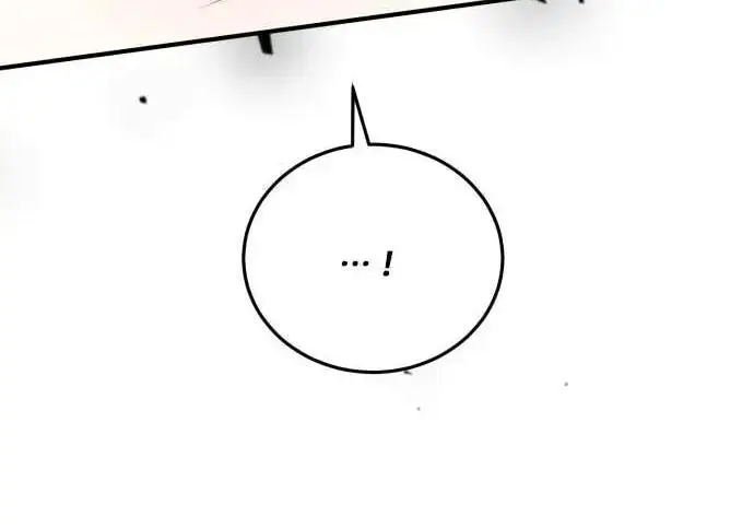 漫画《恶女只想安静地生活！》第56话第172张图