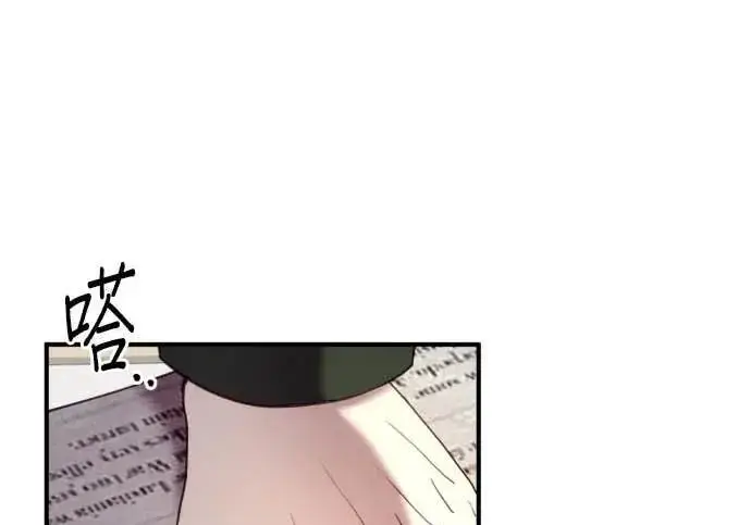 漫画《恶女只想安静地生活！》第56话第176张图