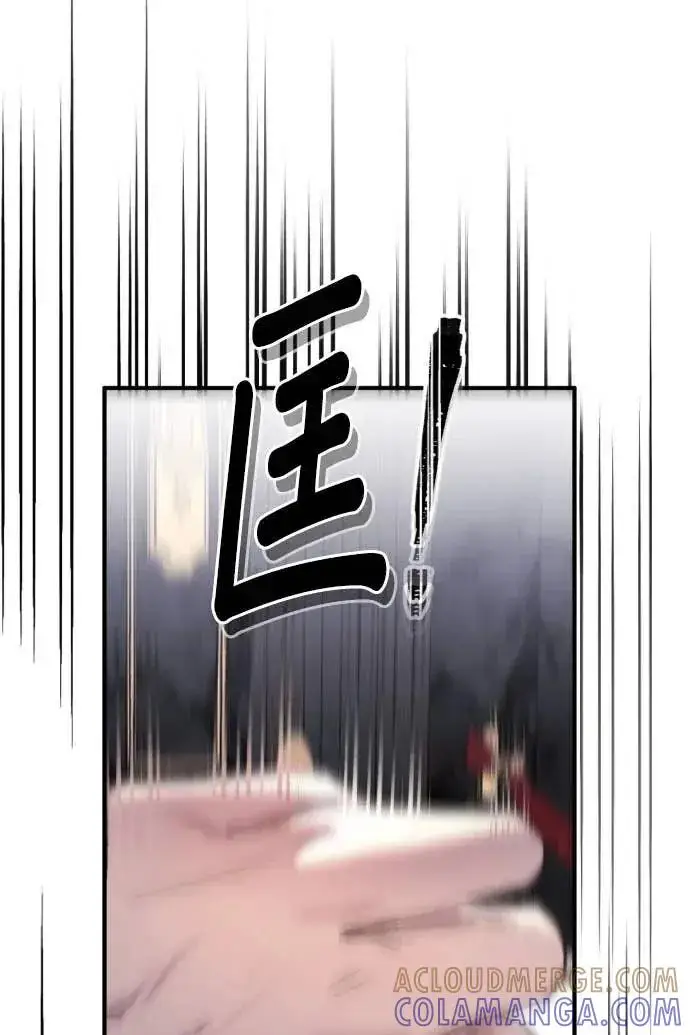漫画《恶女只想安静地生活！》第57话第45张图