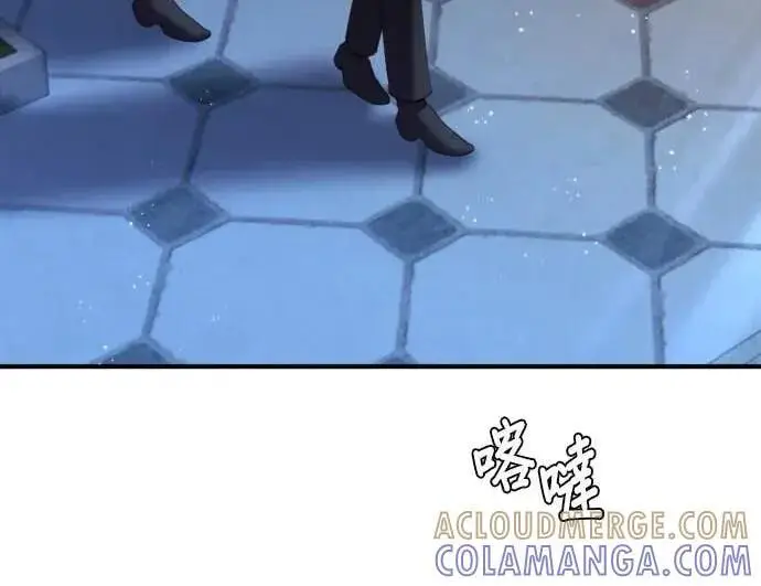 漫画《恶女只想安静地生活！》第58话第123张图